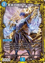 ギャラクシールド - カードラッシュDM ギャラクシールド - カードラッシュDM