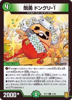 【即日発送】光鎧龍ホーリーグレイス b シークレット シク 4枚 デュエマ】 光鎧龍ホーリーグレイス DM23RP4/シクSP(B) の通販