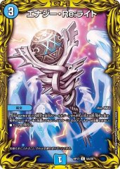 コッコ・武・ルピア【R】{22RP2X19/74}《火》 コッコ・武・ルピア【R】{22RP2X19/74}《火》