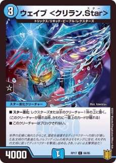 状態B〕無法神類G・イズモ【VIC】{23EX12/84}《光》