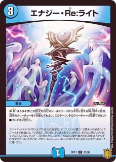 状態B〕超重竜ゴルファンタジスタ【SR】{23RP47A/20}《多》