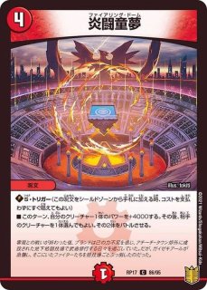 ロジック・Re：キューブ【C】{RP1765/95}《光》