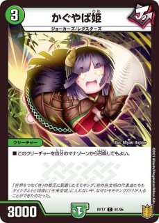 スリーブ『[限定カードプロテクト]勝太メモリアルVer.』42枚入り