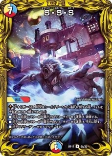 Amazon.co.jp: T プレイ用 デュエマ 雷龍ヴァリヴァリウス N4049