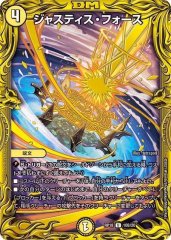 超愛銀河クエーサー・ラブエクスパンジョン【SPR】{25EX1SPR秘5