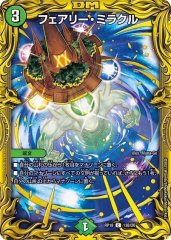 70726f647563742f72757368525031