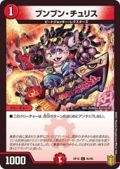 ラッカゴスペル【ver1.6】{40枚}《デッキ販売》