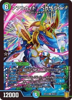 怒流牙サイゾウミスト【-】{BD18SE1/SE10}《多》