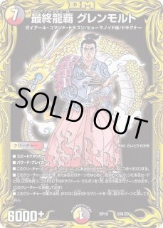 5cモルト大特価 5Cモルト - カードラッシュDM