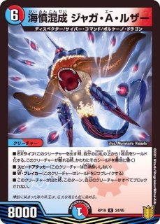 赤い稲妻テスタ・ロッサ【C】{RP1883/95}《火》