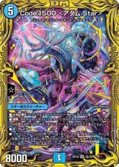 状態A-〕百万超邪クロスファイア【SR】{P32/Y17}《火》