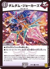 未来王龍モモキングJO【KGM】{RP20KM1/KM5}《多》