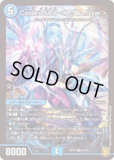 Code:1500 - カードラッシュDM