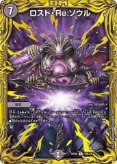 禁断竜王Vol-Val-8　ゴールド　1枚 禁断竜王 Vol-Val-8(20thSPレア仕様) Bの通販 Sena_