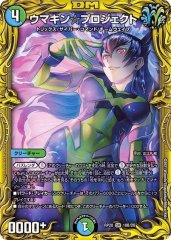 霞み妖精ジャスミン 【20thSP(B)】 霞み妖精ジャスミン 20thSPレア B 1枚 さいとうなおき - メルカリ