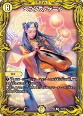 デュエマ 華麗なるハムカツ団　スリーブ 華麗なるハムカツ団 スリーブ 早い者勝ち 未開封 - メルカリ