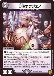 状態A-〕アシステスト・インコッピ【U】{23RP4X28/74}《光》