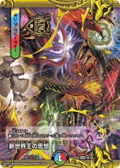 状態A-〕轟轟轟ブランド【MAS】{24SD1秘1/秘1}《火》