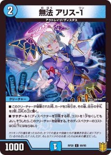 オリオティスジャッジ オリオティス・ジャッジ [DMX22-a 12/59] | トレカカク～デュエマ価格