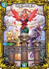 ブレスラチェイン - カードラッシュDM