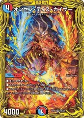 超竜ヴァルキリアス 超竜ヴァルキリアス 2枚 ① 超竜ヴァルキリアス 2枚 超竜