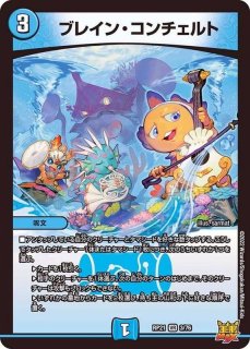 マンハッタンの心絵【R】{RP2224/76}《自然》 - カードラッシュDM