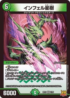 デュエルマスターズ　ガイアッシュ覇道 シータガイアッシュ覇道【デッキ紹介】｜いづな