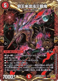 魔光神官ルドルフ・アルカディア【SR】{24EX212/100}《多