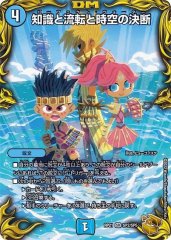 ミラクル1ドレミ24【R】{RP22SP6/SP6}《多》