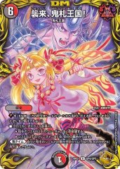 ミラクル1ドレミ24【R】{RP22SP6/SP6}《多》