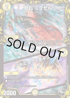 70726f647563742f72757368525032