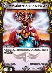 プレイマット『[JUDGE]眠りの森のメイ様』【サプライ】{-}