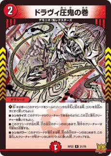 チキチキ・JET・サーキット【U】{EX0728/48}《火》
