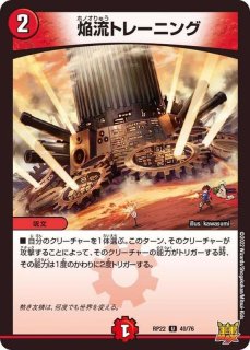 神の子イズモ【-】{DMX22-b104/???}《光》