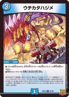 コクーン・ビートルズ【U】{RP2241/76}《自然》