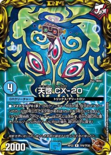 冥界を統べる新月のハーデス【SR】{EX13S6/S8}《多》