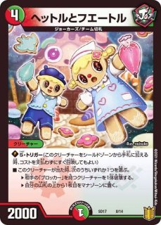 ホアート・サケビーJr.【U】{P9/Y19}《多》