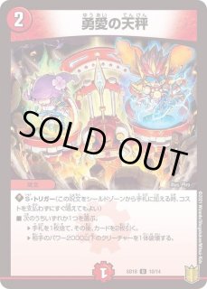 ラッカゴスペル - カードラッシュDM (Page 4) ラッカゴスペル - カードラッシュDM (Page 4)