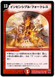 ブレイン・スラッシュ【R】{22EX224/75}《多》 ブレイン・スラッシュ【R】{22EX224/75}《多》