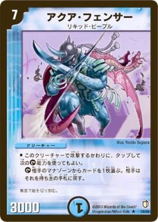 闘魂編 第2弾 時空超獣の呪【DM-07】 - カードラッシュDM