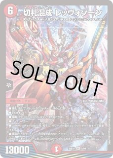 デュエルマスターズ通販 カードラッシュ