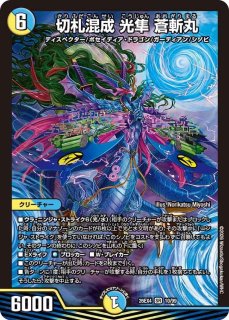 デュエルマスターズ通販 カードラッシュ