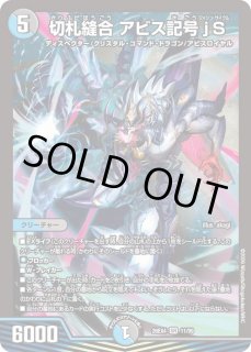 デュエルマスターズ通販 カードラッシュ