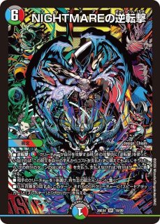 ☆SALE☆完璧団長オーパーツ銃【SR】{26RP2S9/S11}《多》