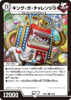 DMEX-15「20周年超感謝メモリアルパック 魂の章 名場面BEST