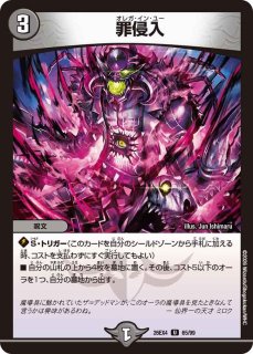 ダーク・ティアラγGR【U】{26EX462/99}《GR》