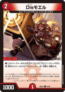 状態B〕流星のガイアッシュ・カイザー【SR】{25EX3STR5/STR5}《多