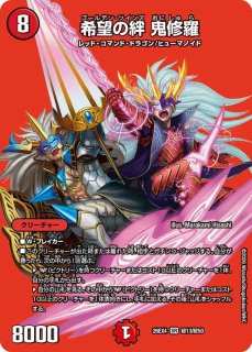 黙示賢者ソルハバキ【C】{EX17超16/超40}《光》