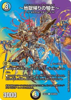 終止の時計ザ・ミュート【R】{26EX4超33/超50}《水》