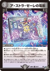 状態A-〕砕慄接続グレイトフル・ベン【SR】{25RP1TD2/TD5}《多